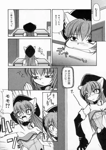 [Sakura Ryuuken] Sakura Biyori Fhentai - Page 102