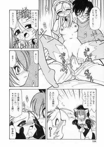 [Sakura Ryuuken] Sakura Biyori Fhentai - Page 103