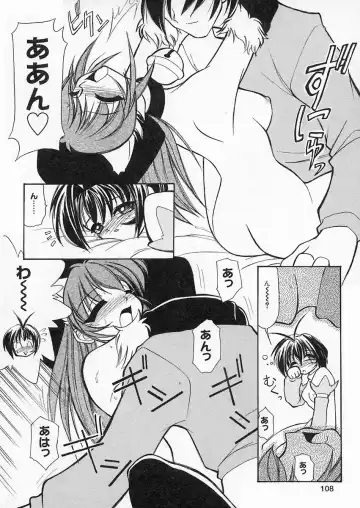 [Sakura Ryuuken] Sakura Biyori Fhentai - Page 107