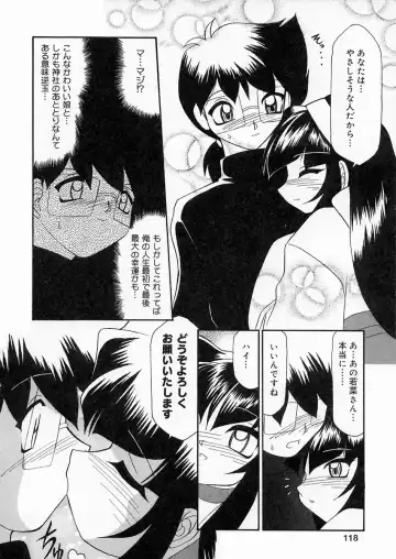 [Sakura Ryuuken] Sakura Biyori Fhentai - Page 117