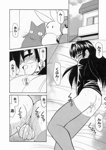[Sakura Ryuuken] Sakura Biyori Fhentai - Page 127