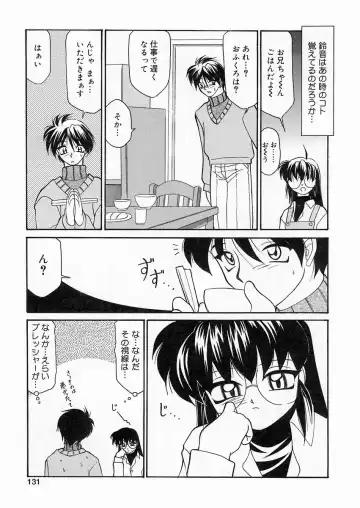 [Sakura Ryuuken] Sakura Biyori Fhentai - Page 130