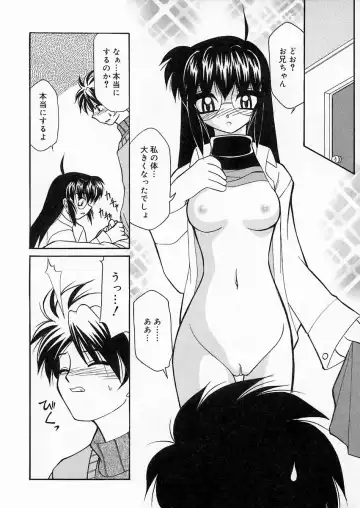 [Sakura Ryuuken] Sakura Biyori Fhentai - Page 133