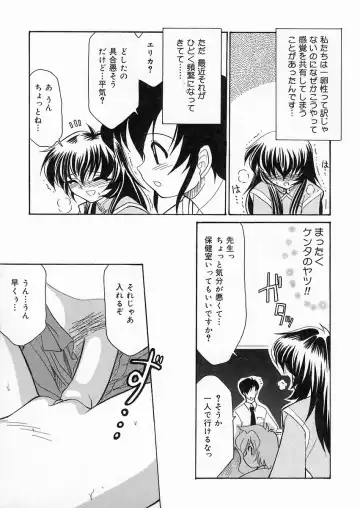 [Sakura Ryuuken] Sakura Biyori Fhentai - Page 146