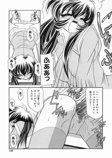 [Sakura Ryuuken] Sakura Biyori Fhentai - Page 154