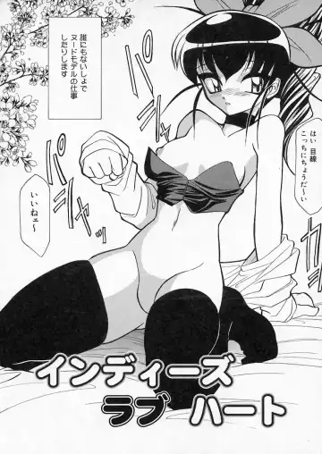 [Sakura Ryuuken] Sakura Biyori Fhentai - Page 159