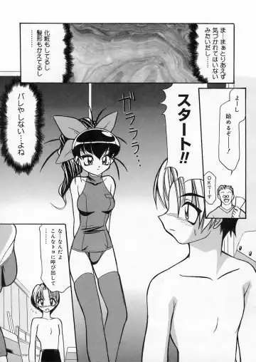 [Sakura Ryuuken] Sakura Biyori Fhentai - Page 162