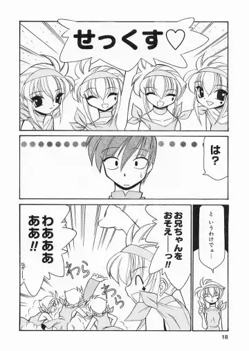 [Sakura Ryuuken] Sakura Biyori Fhentai - Page 17