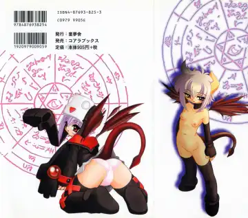 [Sakura Ryuuken] Sakura Biyori Fhentai - Page 179