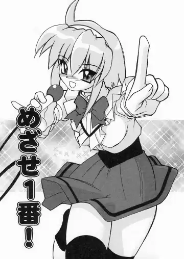 [Sakura Ryuuken] Sakura Biyori Fhentai - Page 30