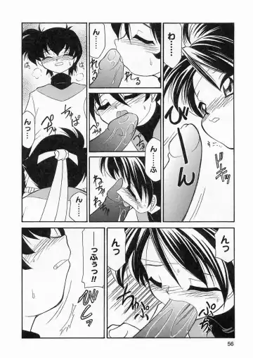 [Sakura Ryuuken] Sakura Biyori Fhentai - Page 55