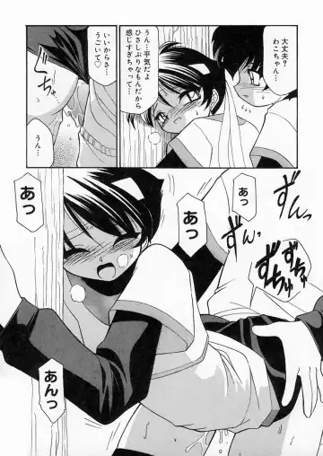 [Sakura Ryuuken] Sakura Biyori Fhentai - Page 58