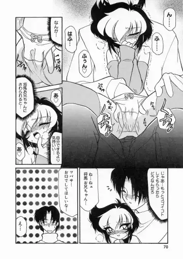 [Sakura Ryuuken] Sakura Biyori Fhentai - Page 69