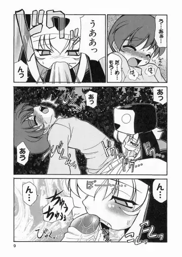[Sakura Ryuuken] Sakura Biyori Fhentai - Page 8