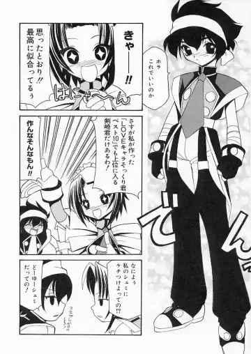 [Sakura Ryuuken] Sakura Biyori Fhentai - Page 83