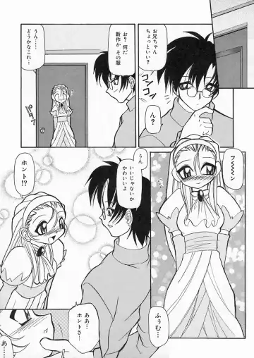 [Sakura Ryuuken] Sakura Biyori Fhentai - Page 98