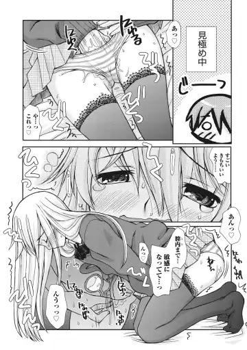 [Kanou Soukyuu] Osana Ane wa Mesu Kusai Fhentai - Page 122