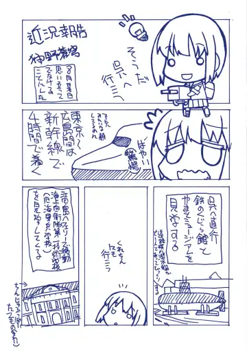 [Kanou Soukyuu] Osana Ane wa Mesu Kusai Fhentai - Page 188