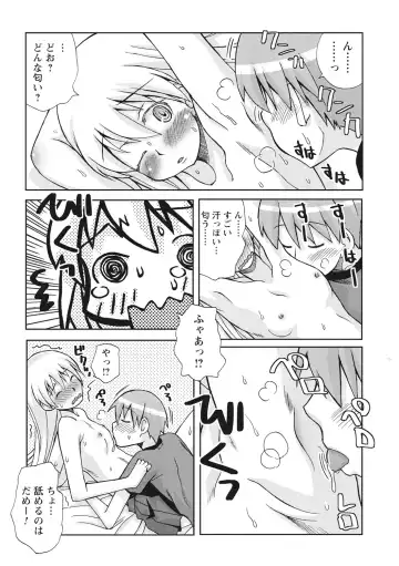 [Kanou Soukyuu] Osana Ane wa Mesu Kusai Fhentai - Page 97