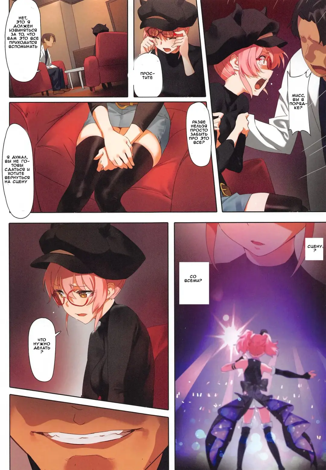 [Yd] Damashiuchi II Fhentai - Page 11