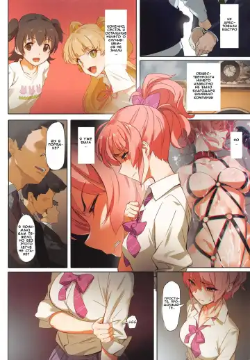 [Yd] Damashiuchi II Fhentai - Page 3