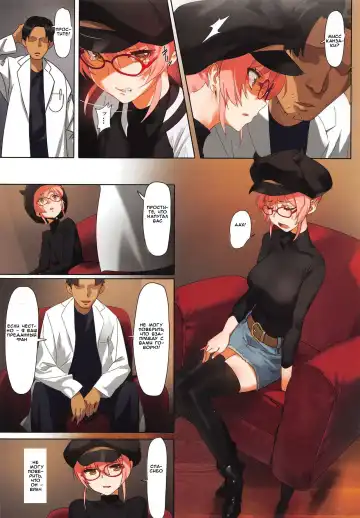 [Yd] Damashiuchi II Fhentai - Page 6