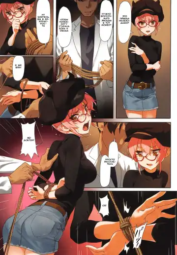 [Yd] Damashiuchi II Fhentai - Page 12