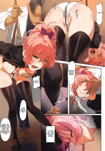 [Yd] Damashiuchi II Fhentai - Page 16