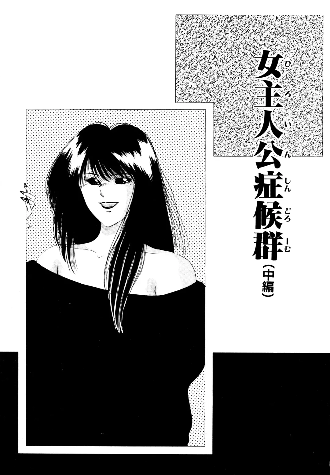 [Yuuki Ryo] REIRA Fhentai - Page 102