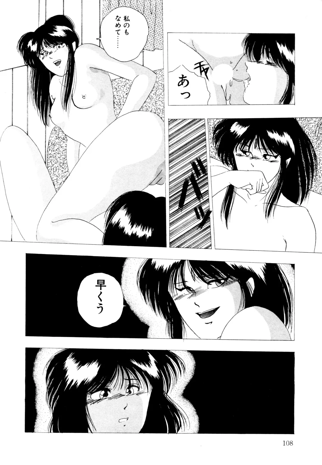 [Yuuki Ryo] REIRA Fhentai - Page 109