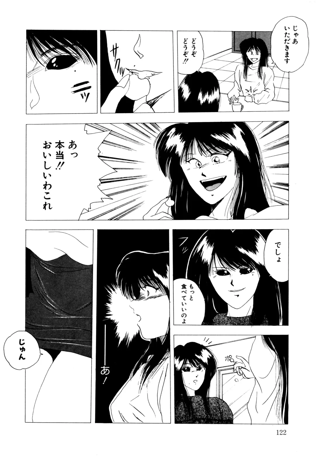 [Yuuki Ryo] REIRA Fhentai - Page 123