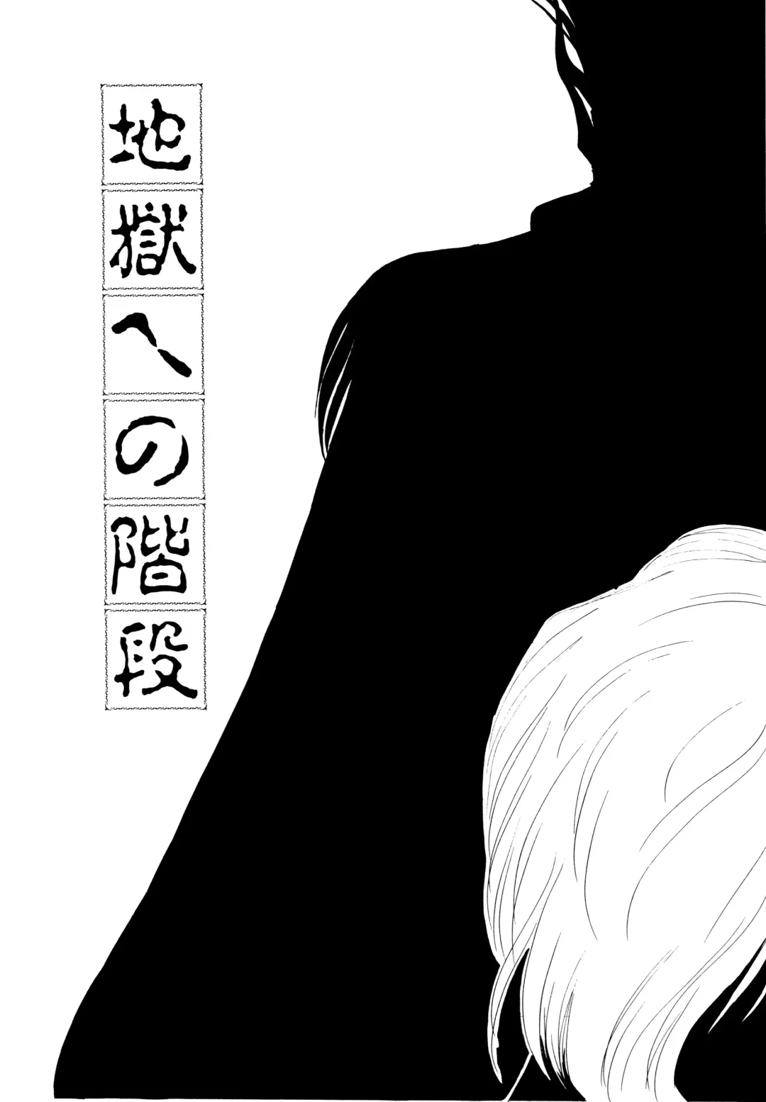 [Yuuki Ryo] REIRA Fhentai - Page 136