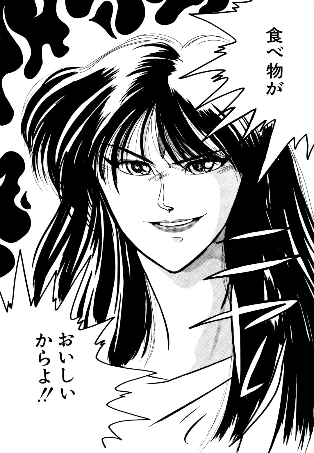 [Yuuki Ryo] REIRA Fhentai - Page 147