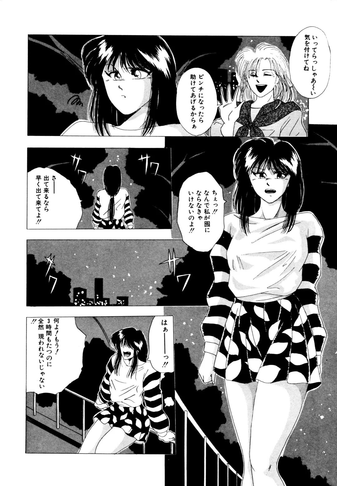 [Yuuki Ryo] REIRA Fhentai - Page 157