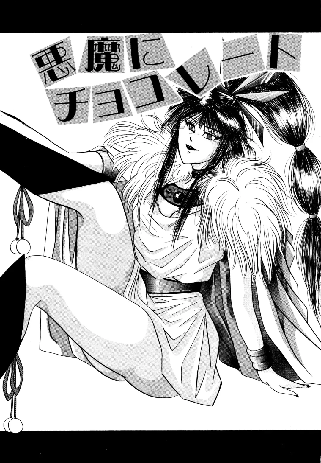 [Yuuki Ryo] REIRA Fhentai - Page 22