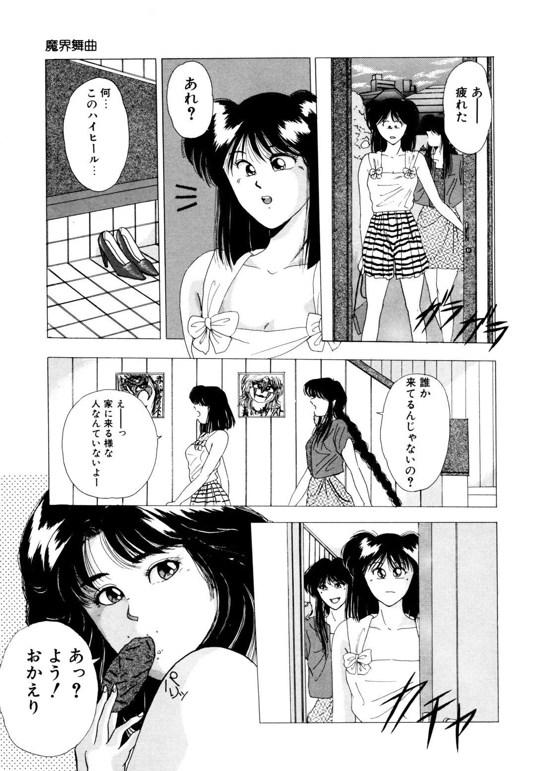 [Yuuki Ryo] REIRA Fhentai - Page 44