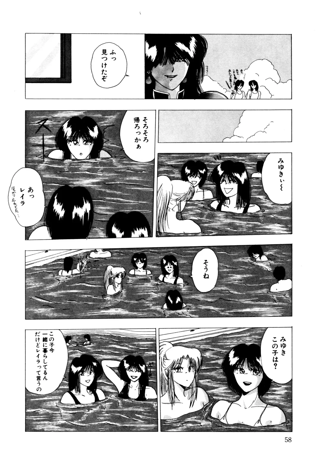 [Yuuki Ryo] REIRA Fhentai - Page 59