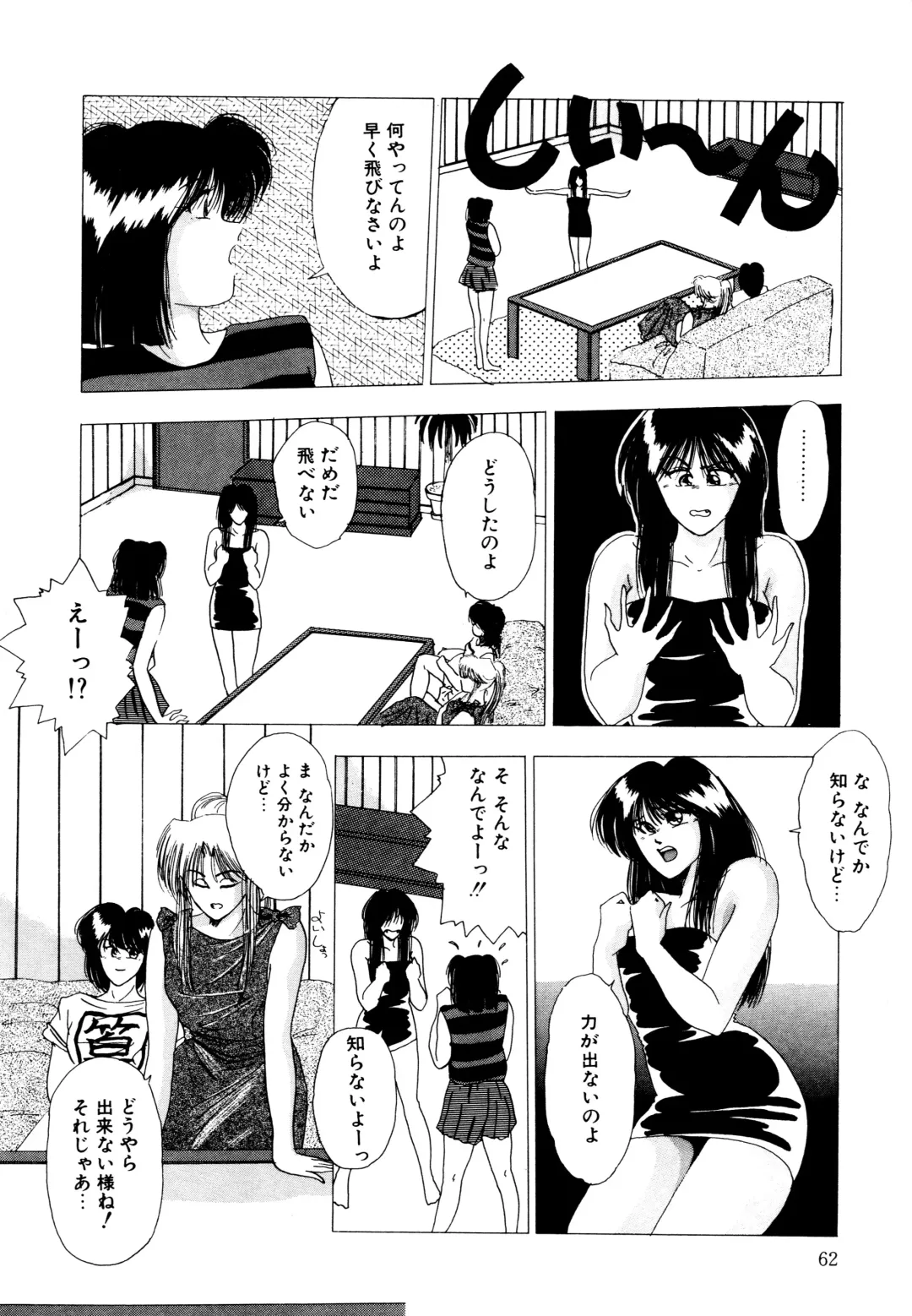 [Yuuki Ryo] REIRA Fhentai - Page 63