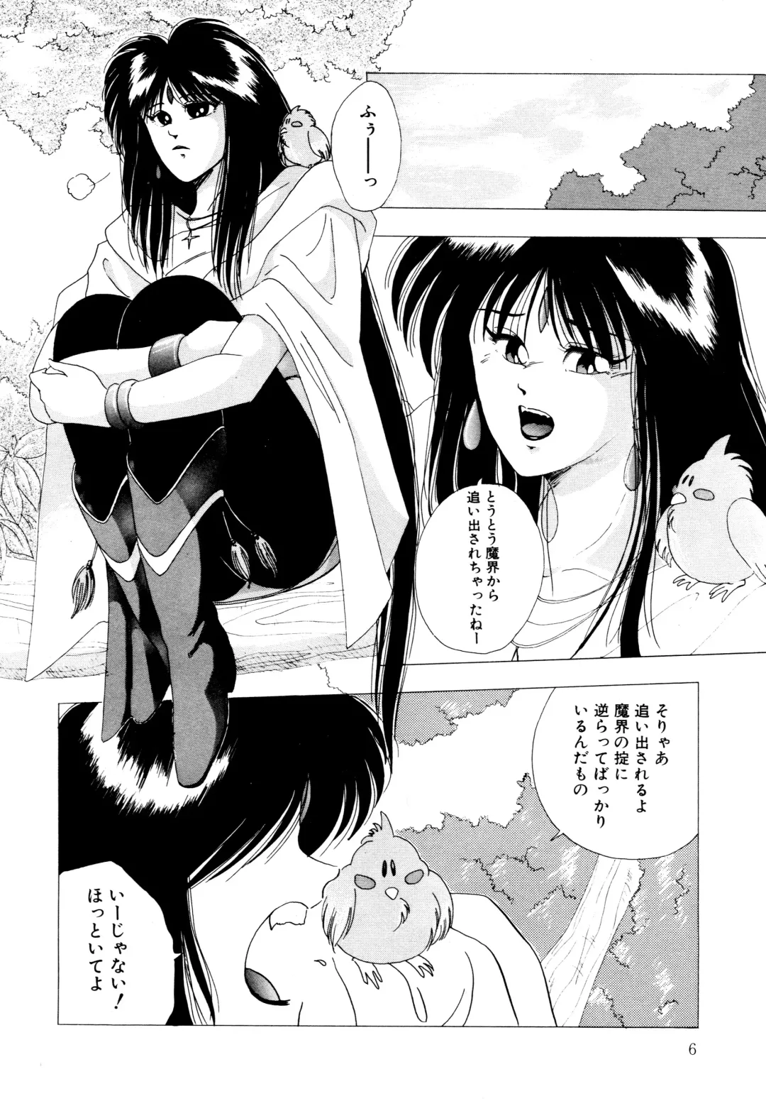 [Yuuki Ryo] REIRA Fhentai - Page 7