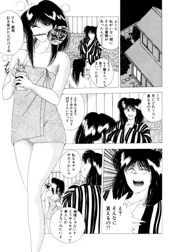 [Yuuki Ryo] REIRA Fhentai - Page 106