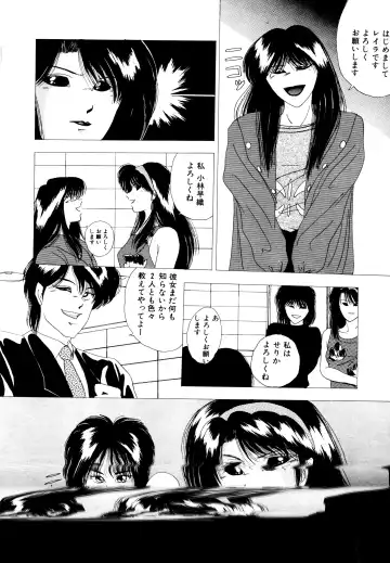 [Yuuki Ryo] REIRA Fhentai - Page 113