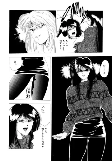 [Yuuki Ryo] REIRA Fhentai - Page 125