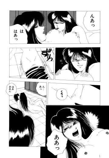 [Yuuki Ryo] REIRA Fhentai - Page 127