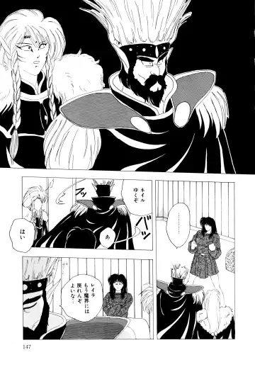 [Yuuki Ryo] REIRA Fhentai - Page 148