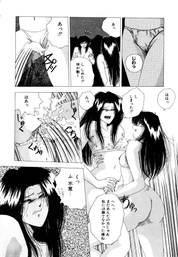 [Yuuki Ryo] REIRA Fhentai - Page 163