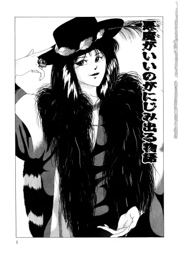 [Yuuki Ryo] REIRA Fhentai - Page 6