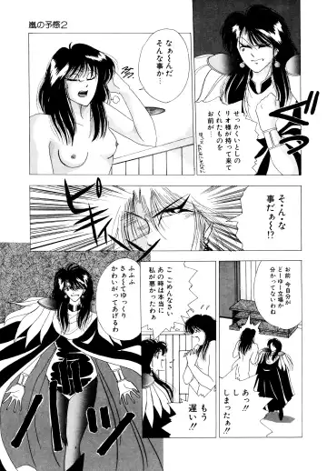 [Yuuki Ryo] REIRA Fhentai - Page 74