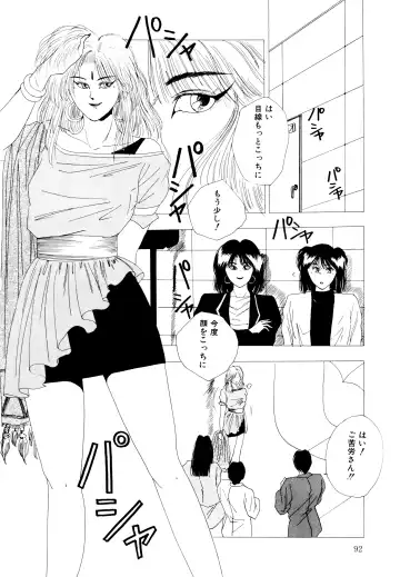 [Yuuki Ryo] REIRA Fhentai - Page 93