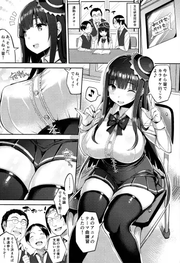 [Ichinomiya Yuu] Muchimuchi otasā no hime o mechakucha niku benki ni shitai hon Fhentai - Page 2