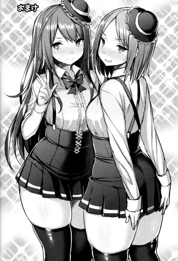 [Ichinomiya Yuu] Muchimuchi otasā no hime o mechakucha niku benki ni shitai hon Fhentai - Page 23